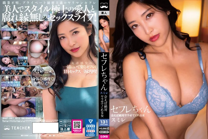 国产AV 果冻传媒 试探 母亲新男友太老实 单纯女儿来试探 聂小倩